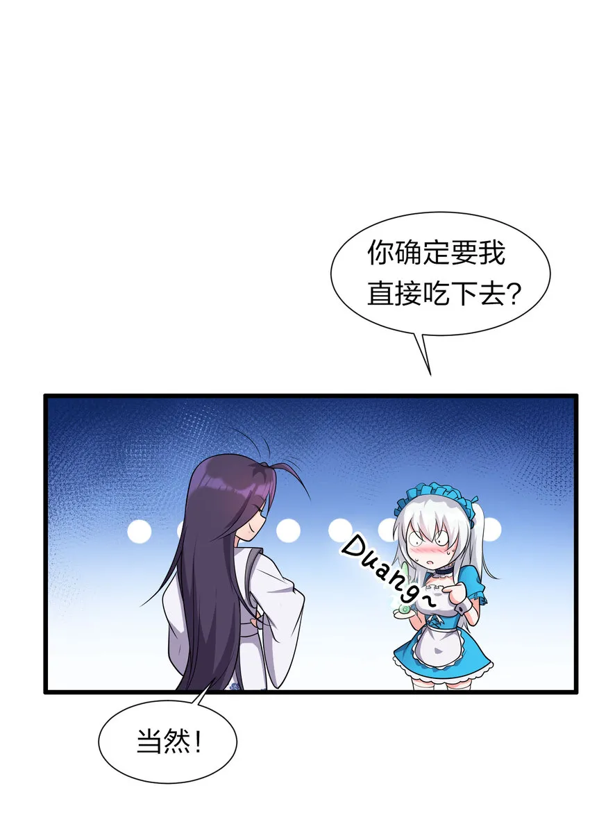 5 腿麻了你动动啊 第3页