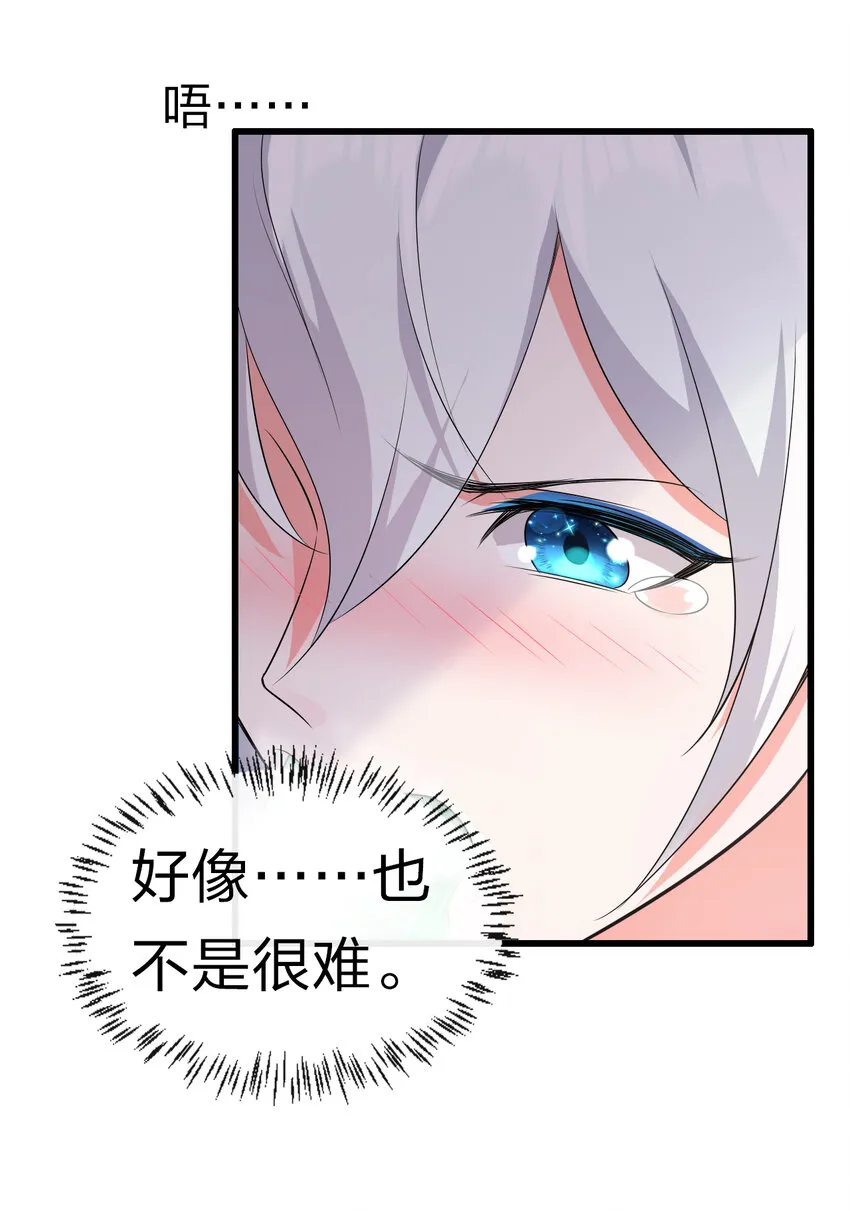 5 腿麻了你动动啊 第10页