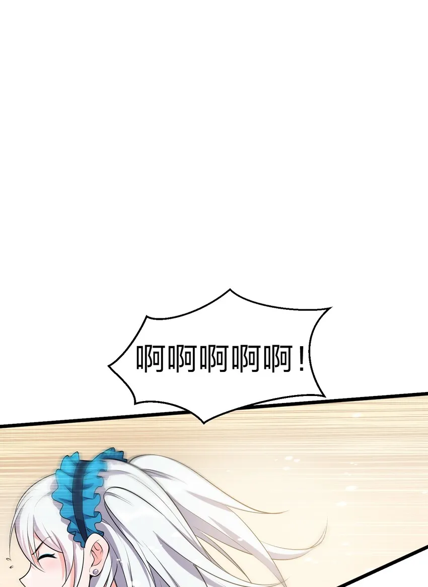 5 腿麻了你动动啊 第23页
