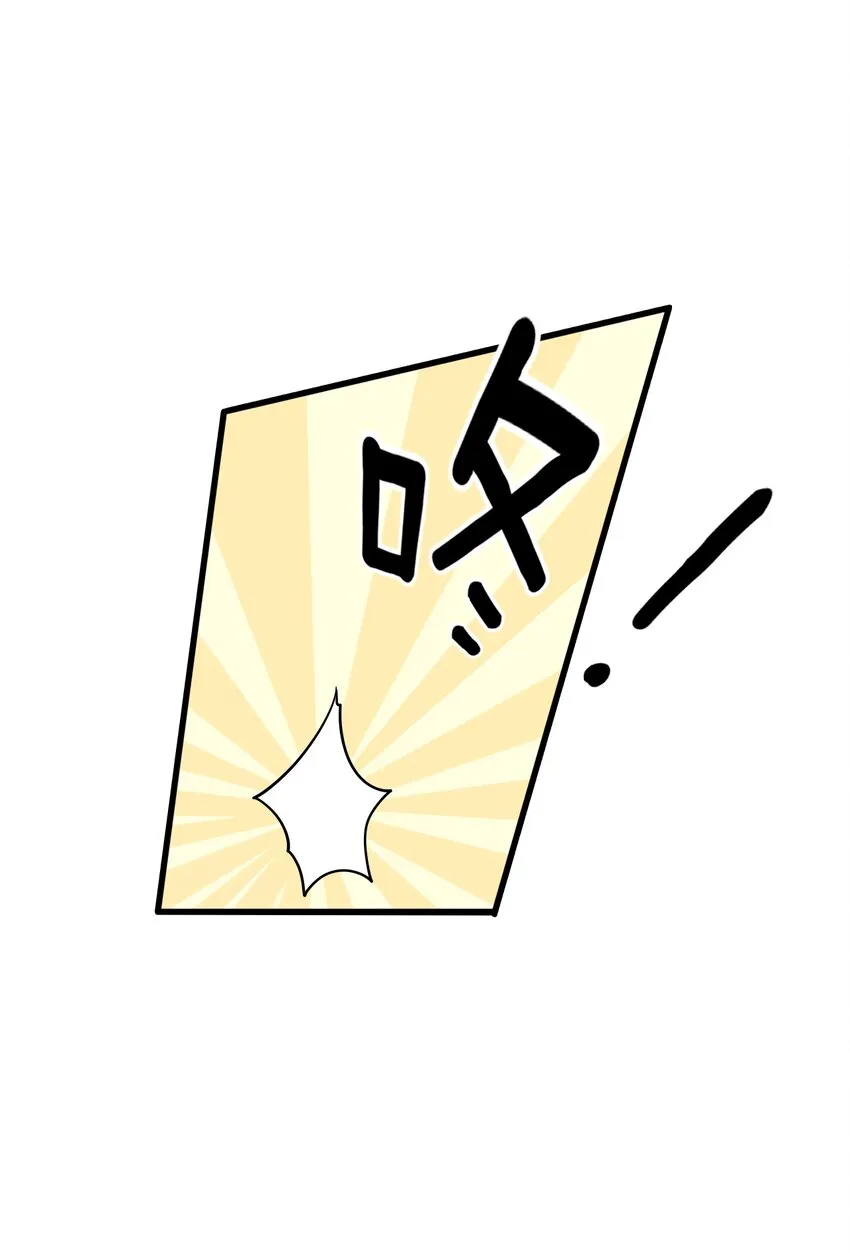 5 腿麻了你动动啊 第25页