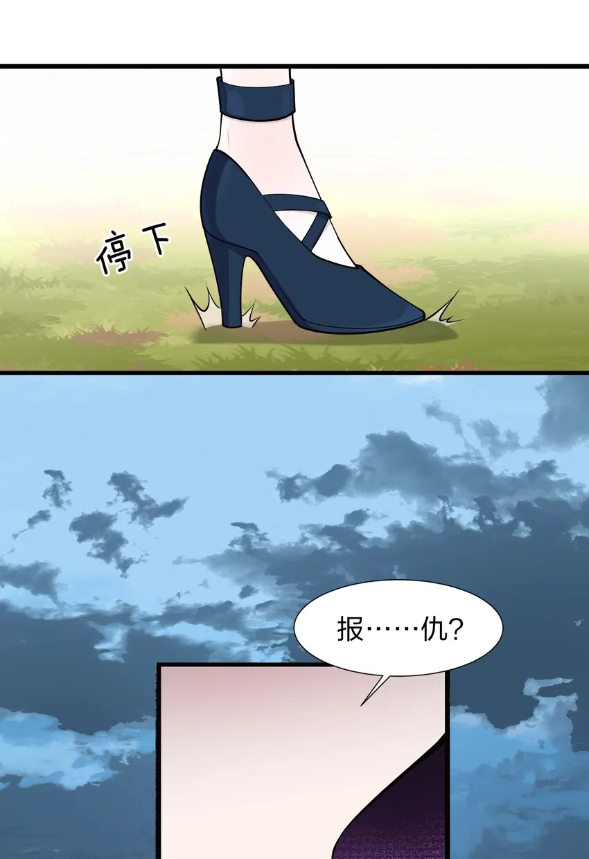 5 腿麻了你动动啊 第37页