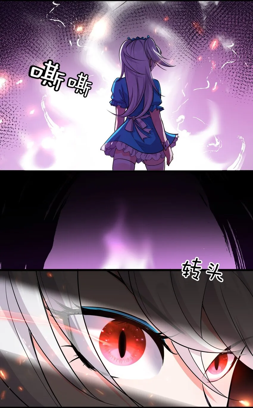 5 腿麻了你动动啊 第41页