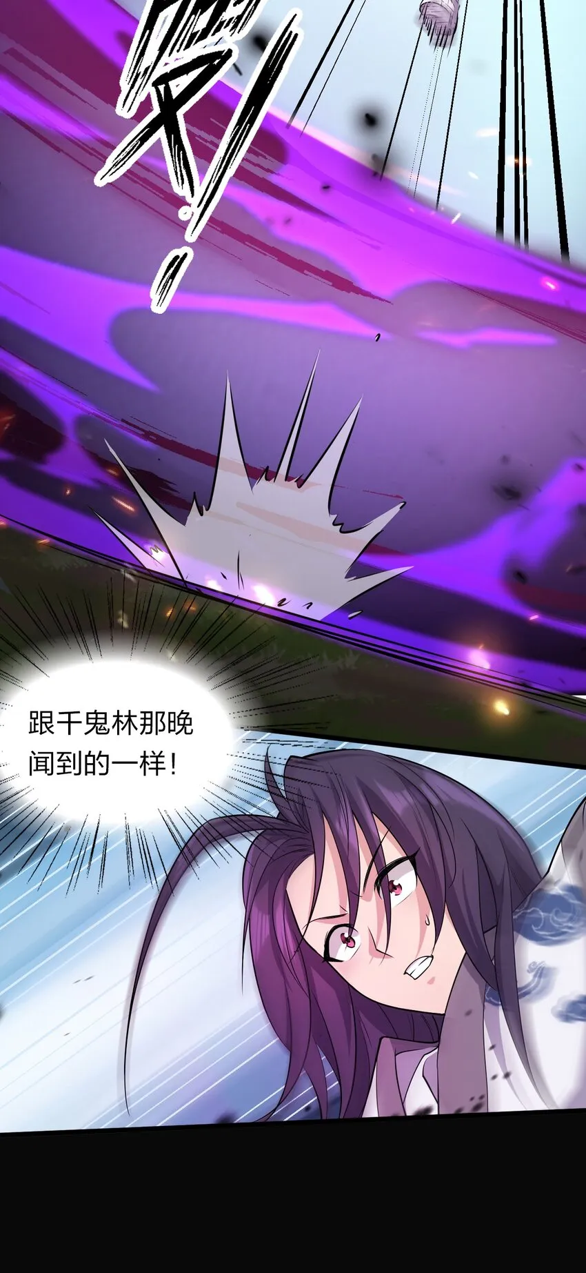 6 令人哇哦的大小 第6页