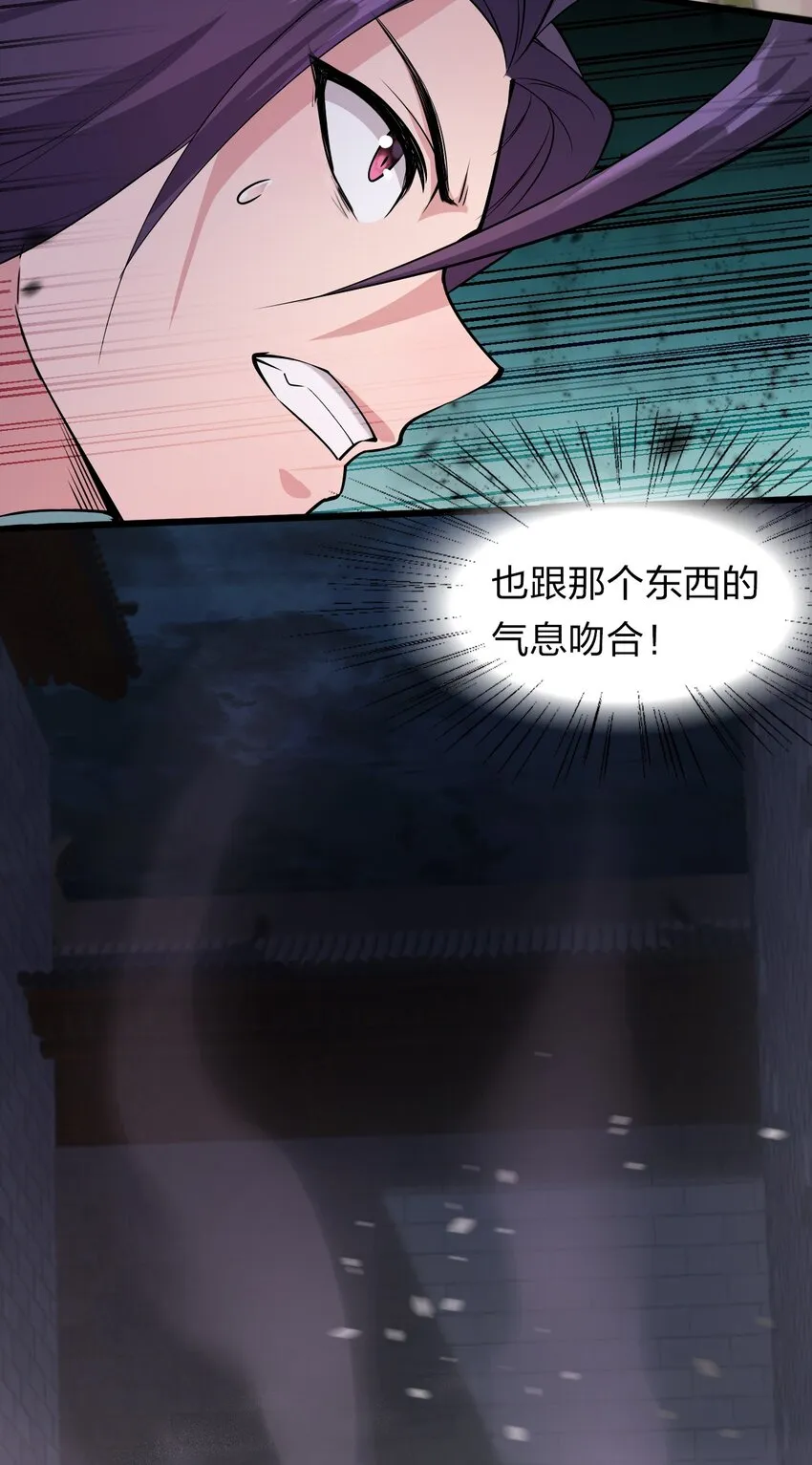 6 令人哇哦的大小 第8页