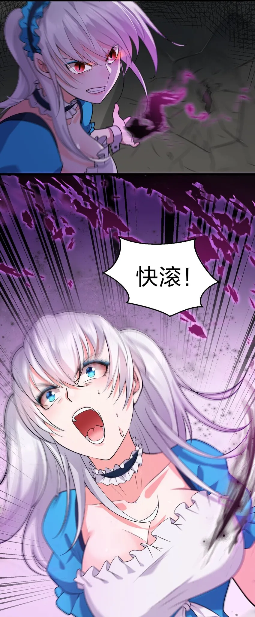 6 令人哇哦的大小 第10页