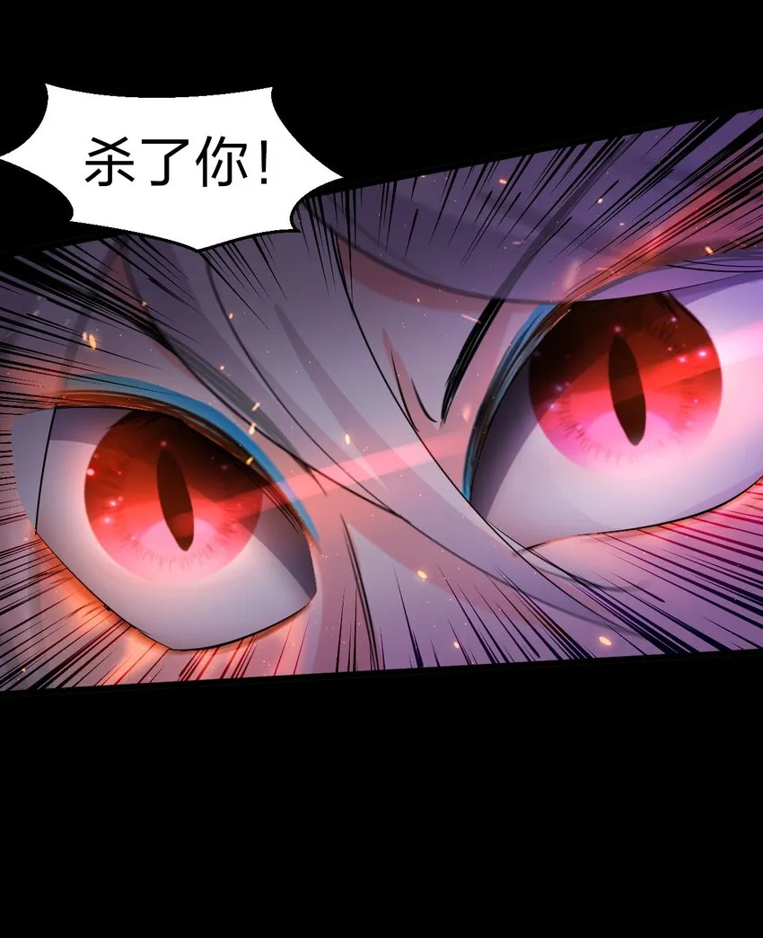 6 令人哇哦的大小 第12页