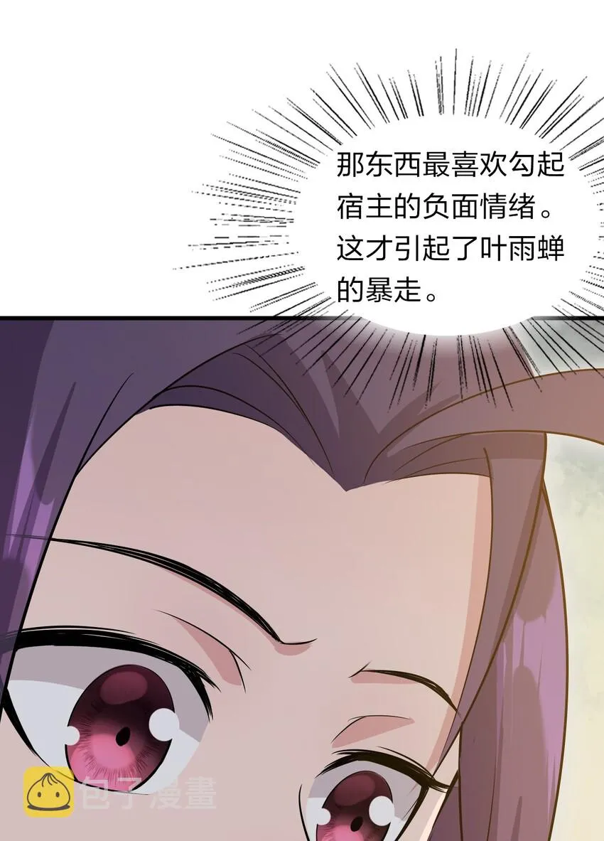 6 令人哇哦的大小 第21页