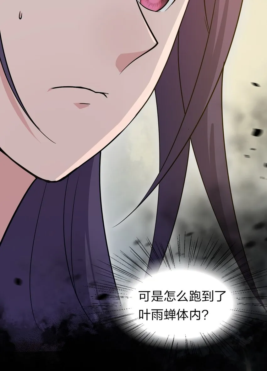 6 令人哇哦的大小 第22页
