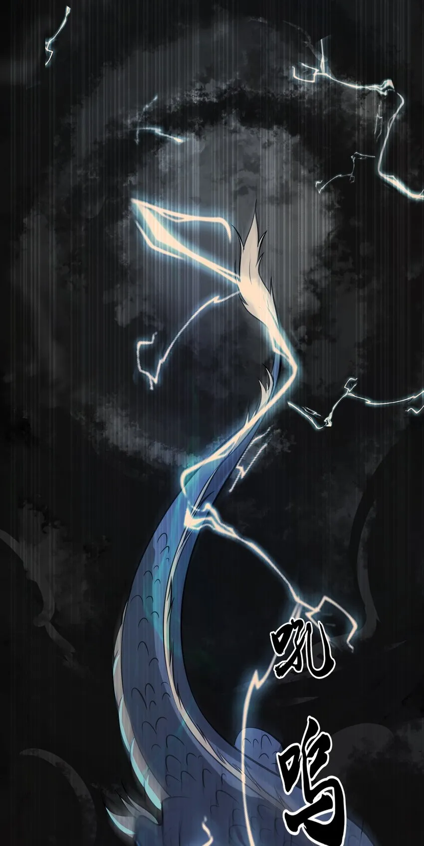 6 令人哇哦的大小 第24页