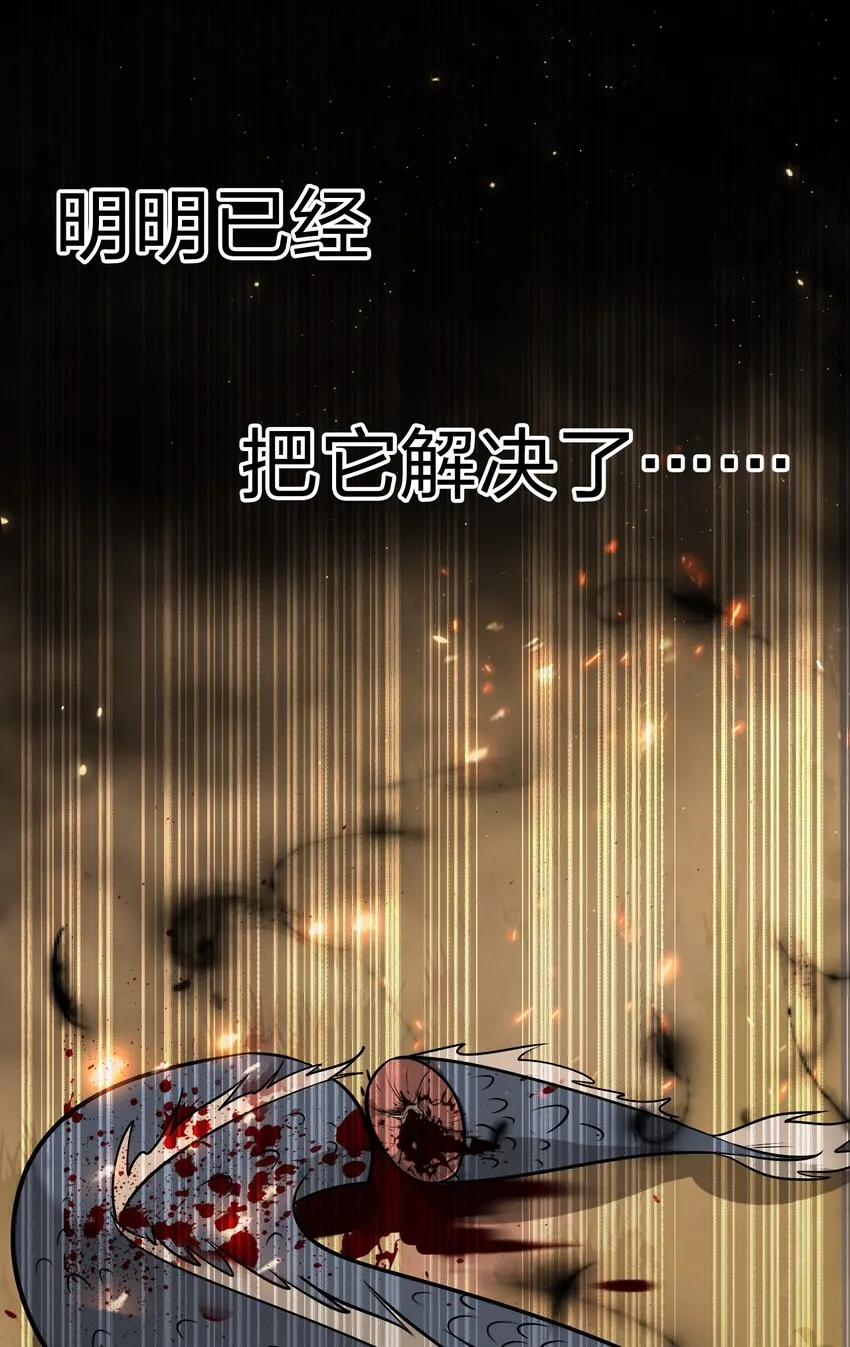 6 令人哇哦的大小 第27页