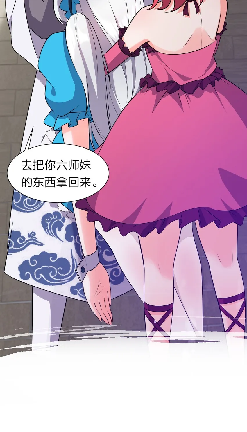6 令人哇哦的大小 第39页