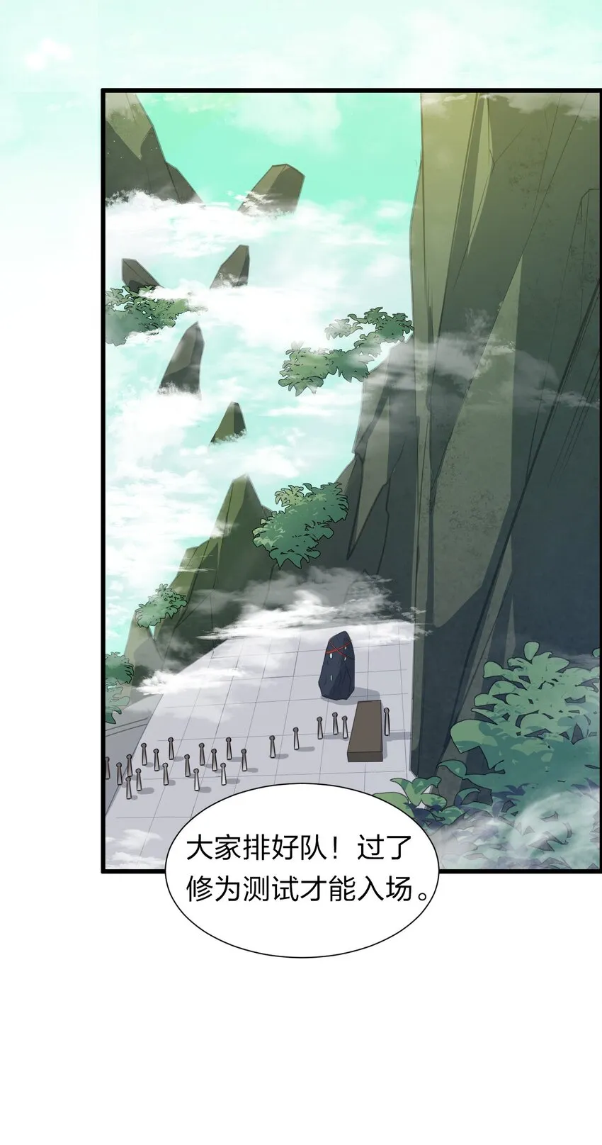 6 令人哇哦的大小 第43页