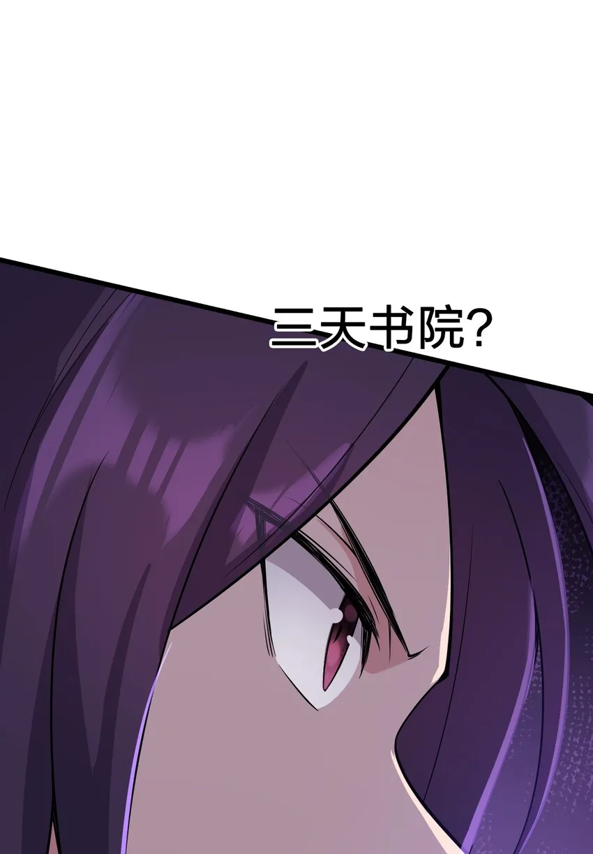 6 令人哇哦的大小 第45页