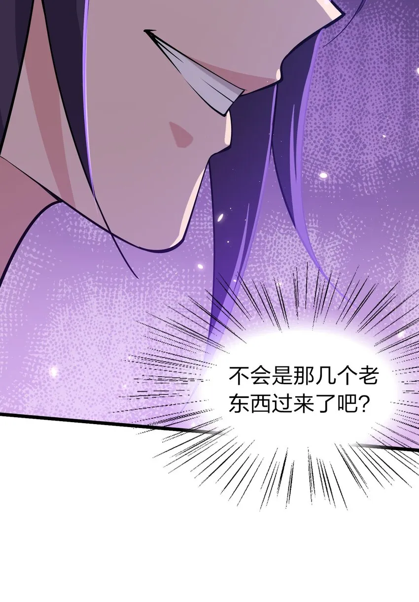 6 令人哇哦的大小 第46页