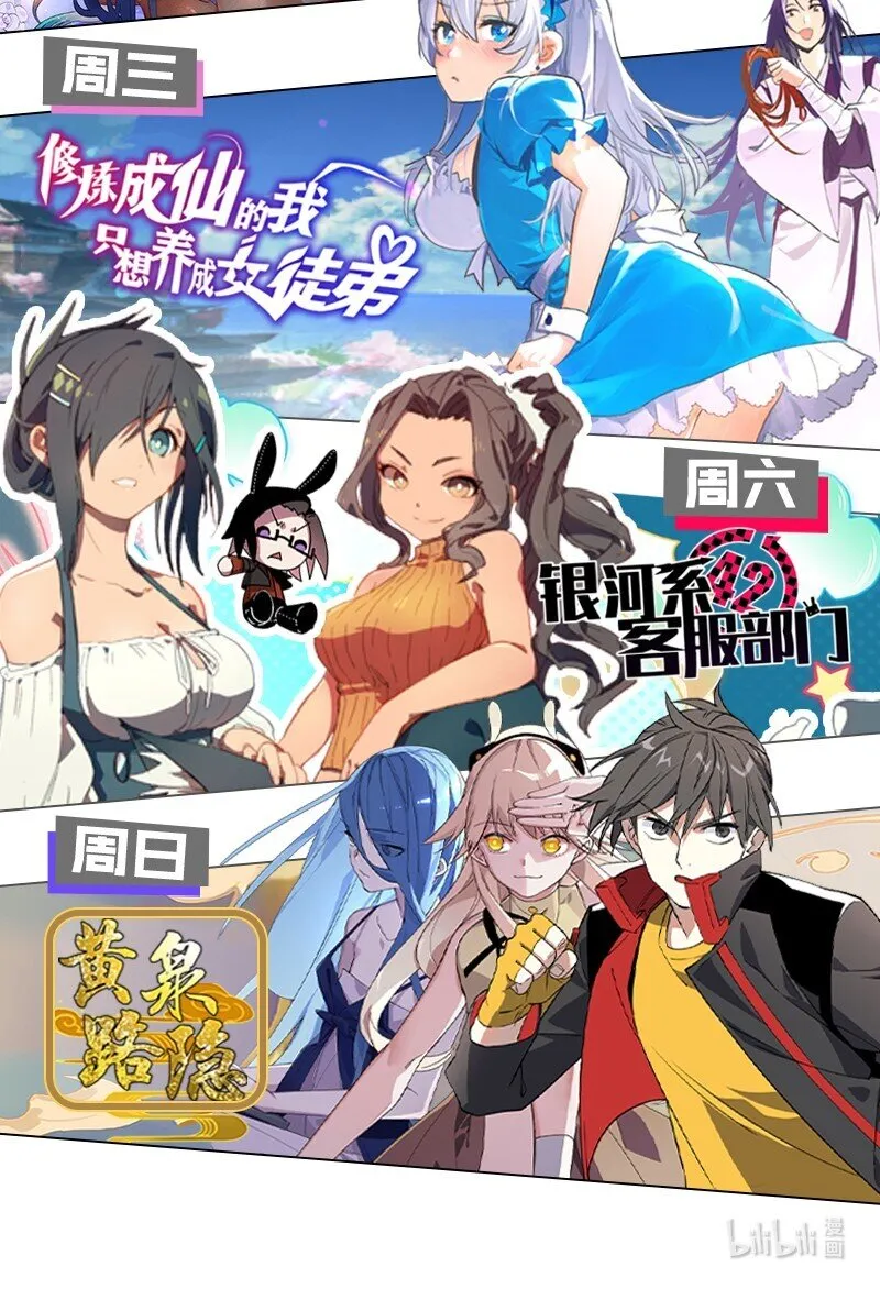 6 令人哇哦的大小 第49页