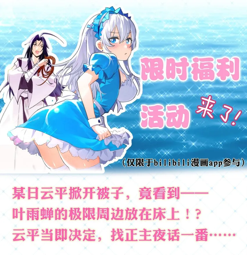 福利活动 福利活动 第1页