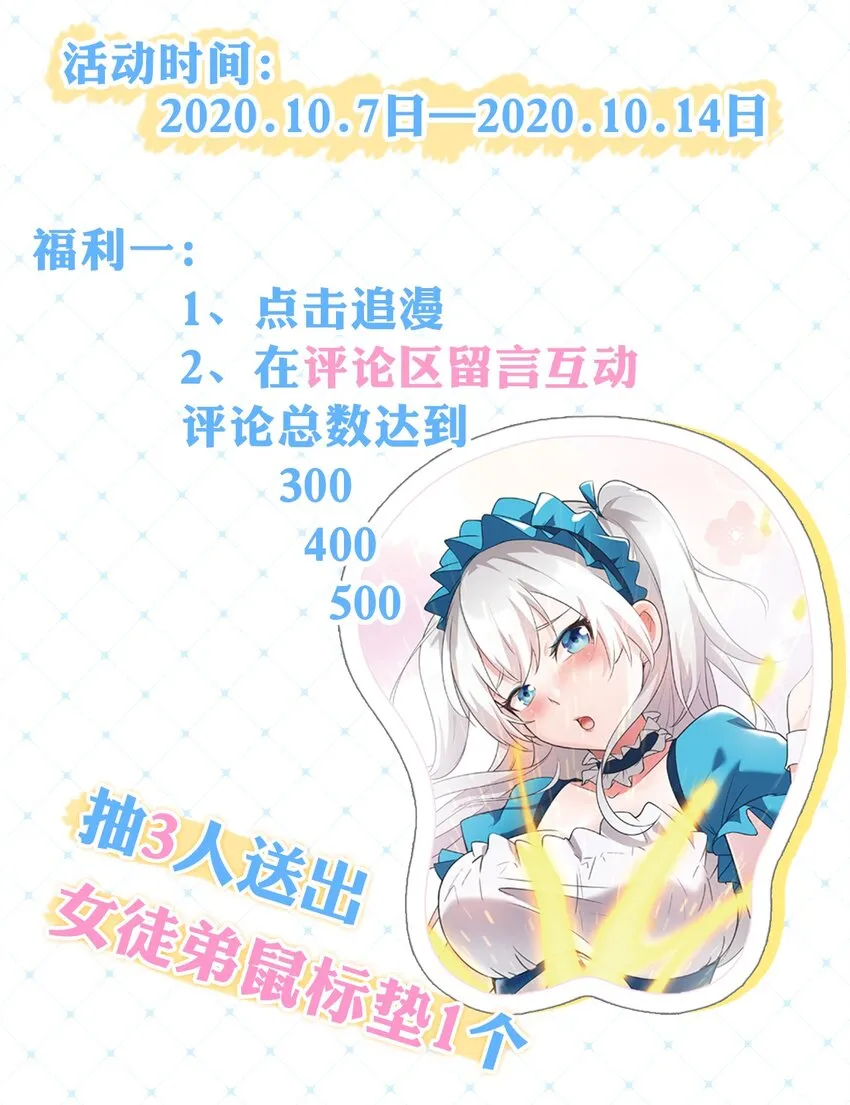 福利活动 福利活动 第2页