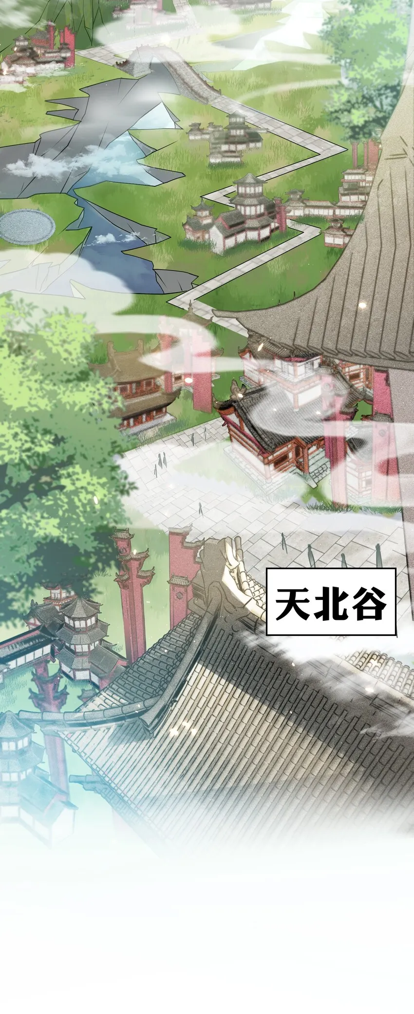 7 脚下的Q弹触感 第9页
