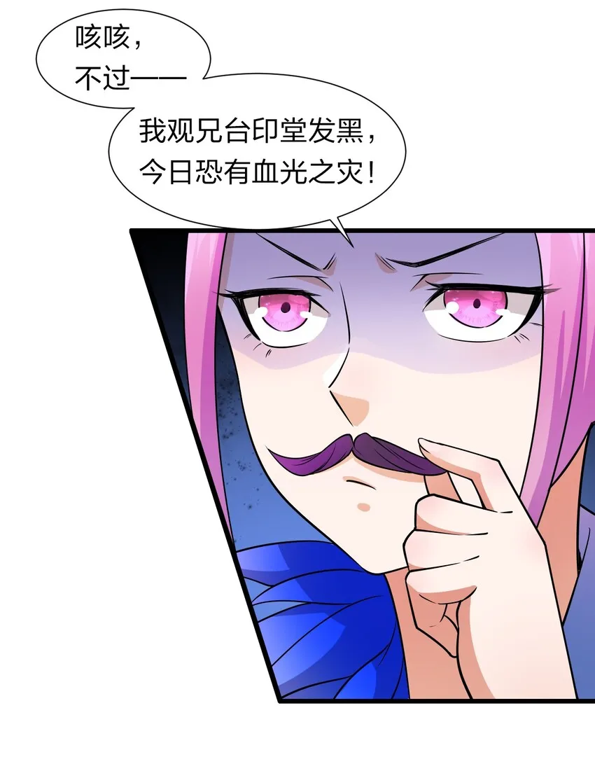 7 脚下的Q弹触感 第18页