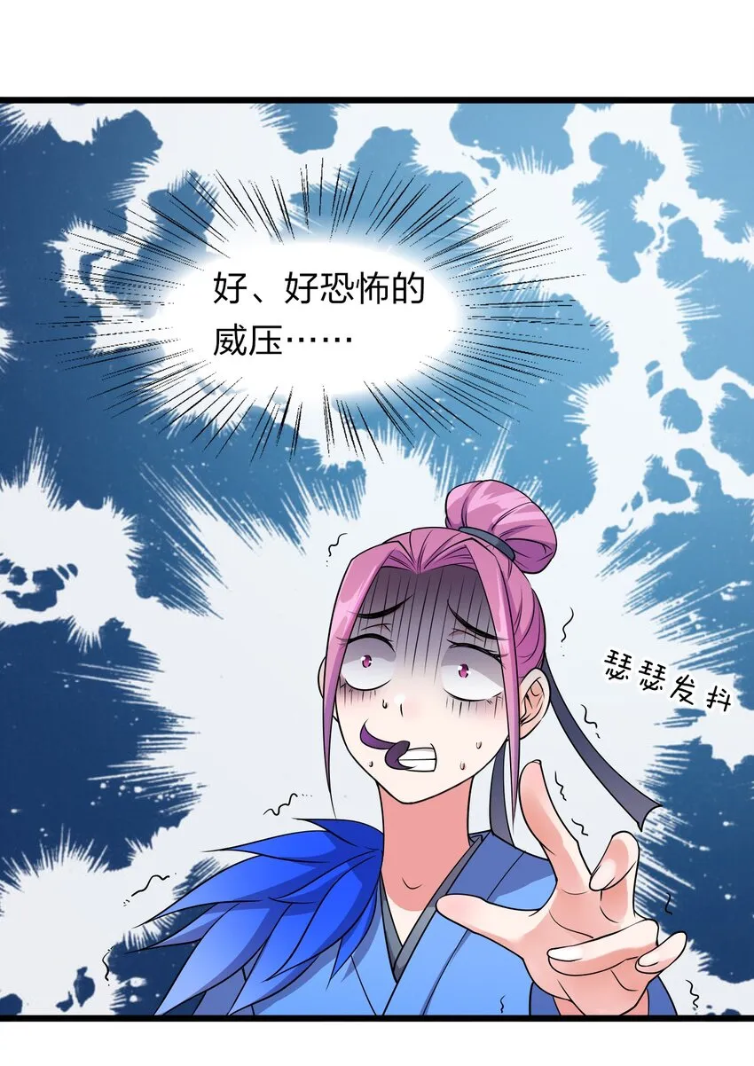 7 脚下的Q弹触感 第22页