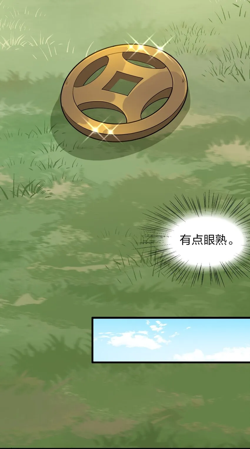 7 脚下的Q弹触感 第26页