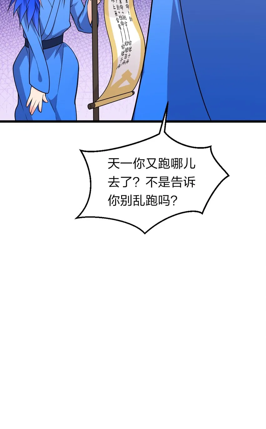 7 脚下的Q弹触感 第28页