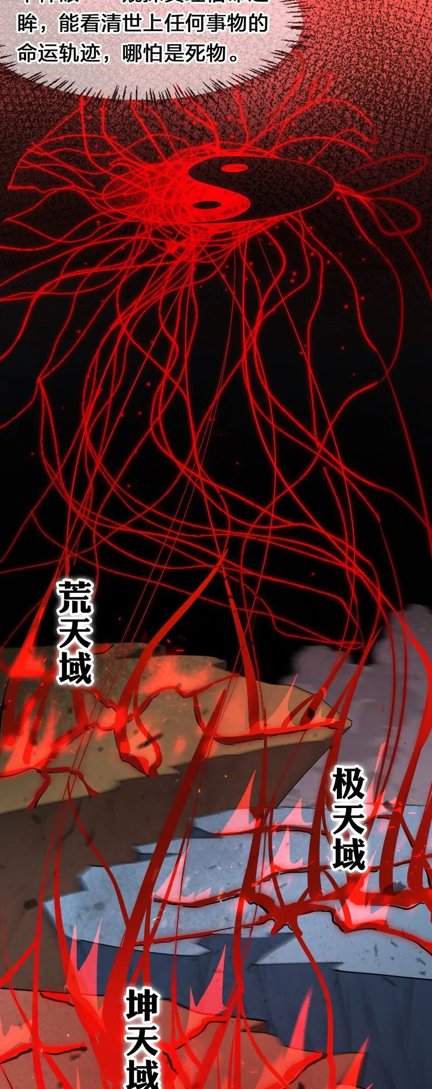 7 脚下的Q弹触感 第33页