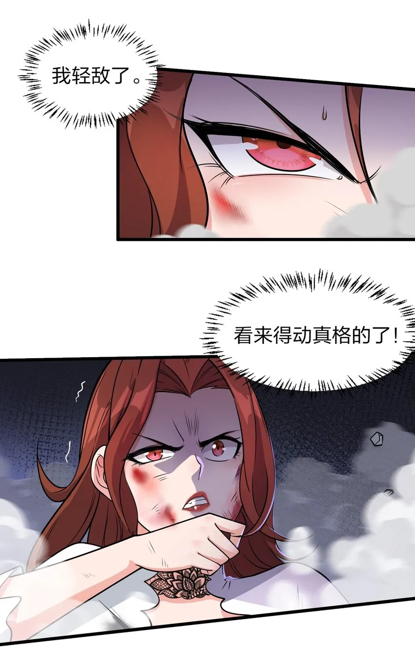 7 脚下的Q弹触感 第52页