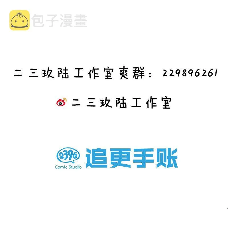 7 脚下的Q弹触感 第63页