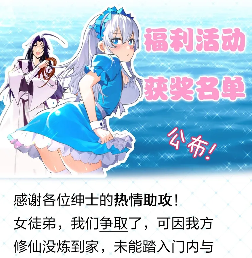中奖名单 福利中奖名单 第1页