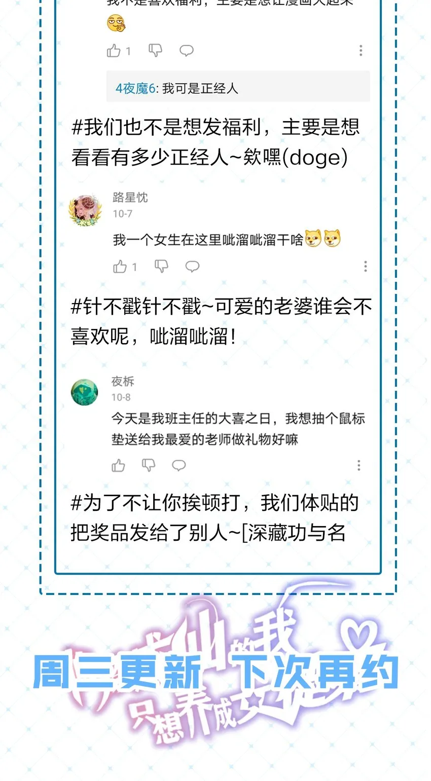 中奖名单 福利中奖名单 第5页