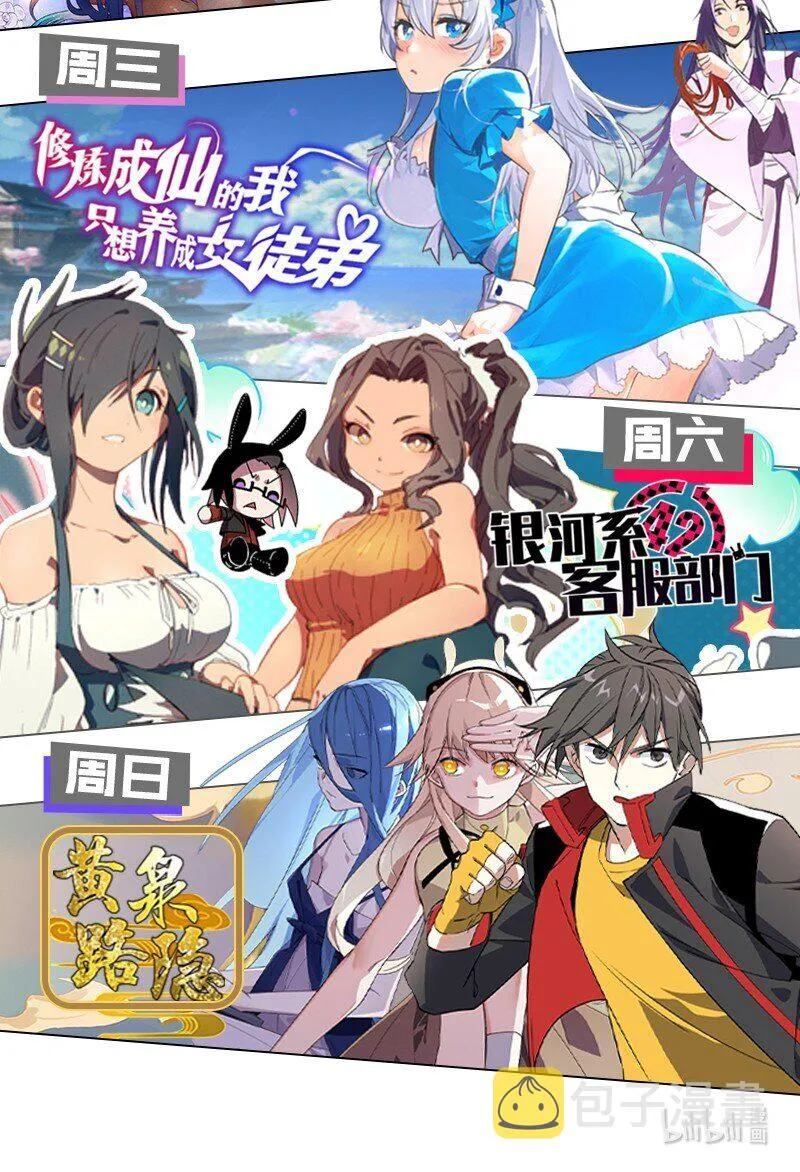 中奖名单 福利中奖名单 第7页