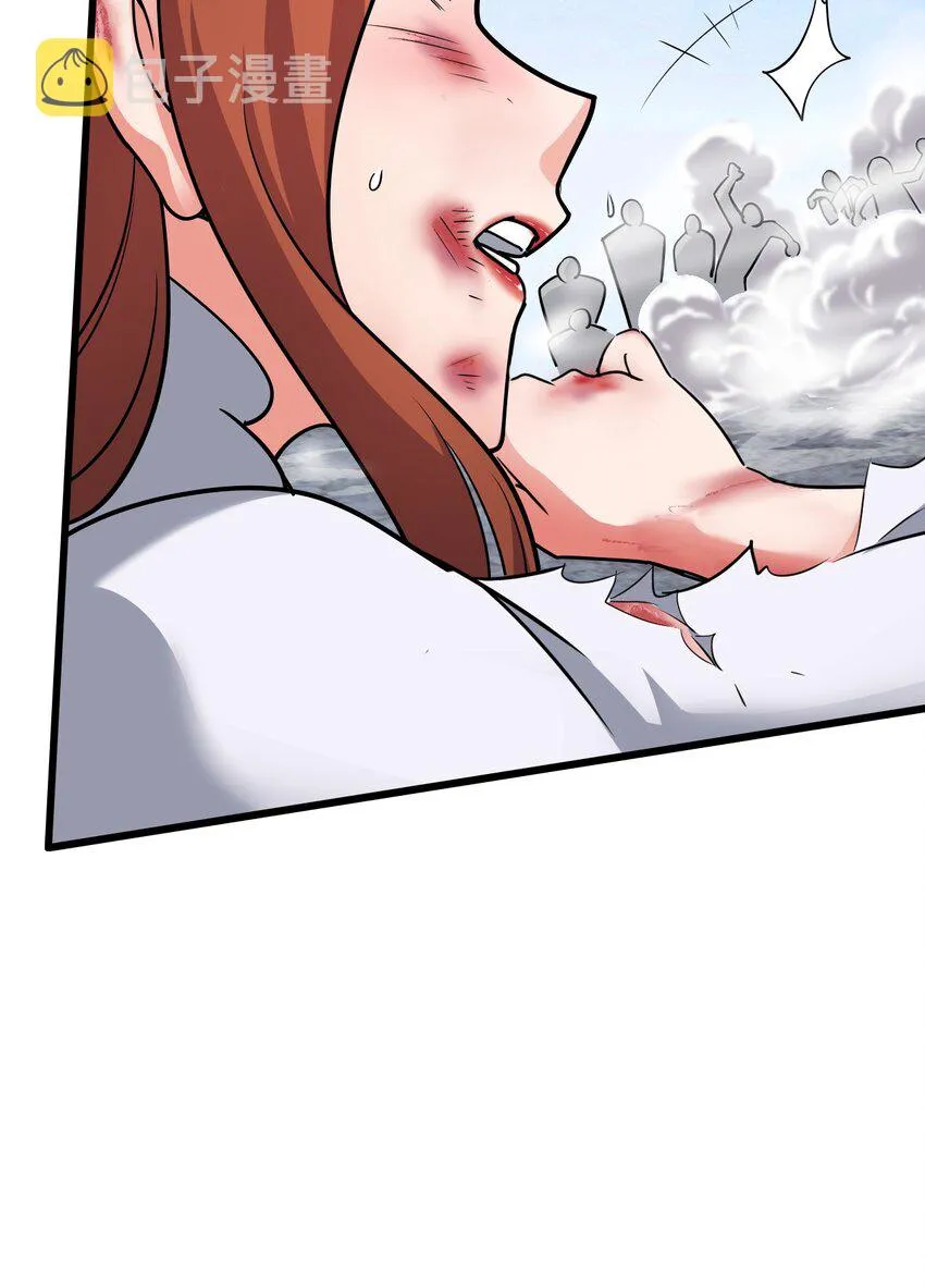 8 扫射全场，保护花草 第57页