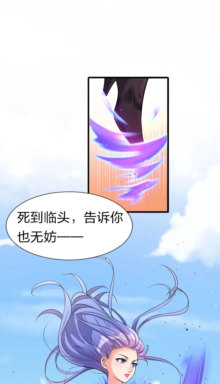 9 大佬亲自下场玩 第3页