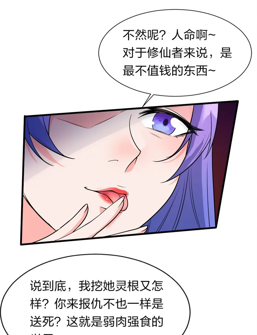 9 大佬亲自下场玩 第10页