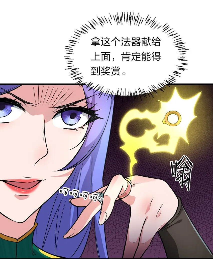 9 大佬亲自下场玩 第27页