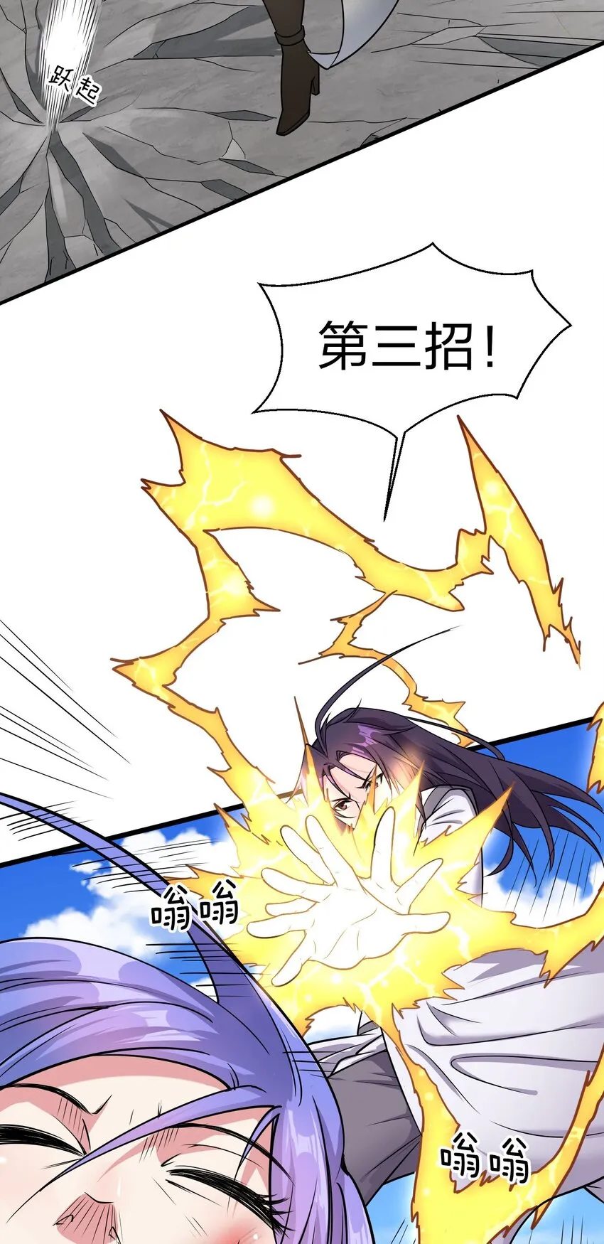 9 大佬亲自下场玩 第44页