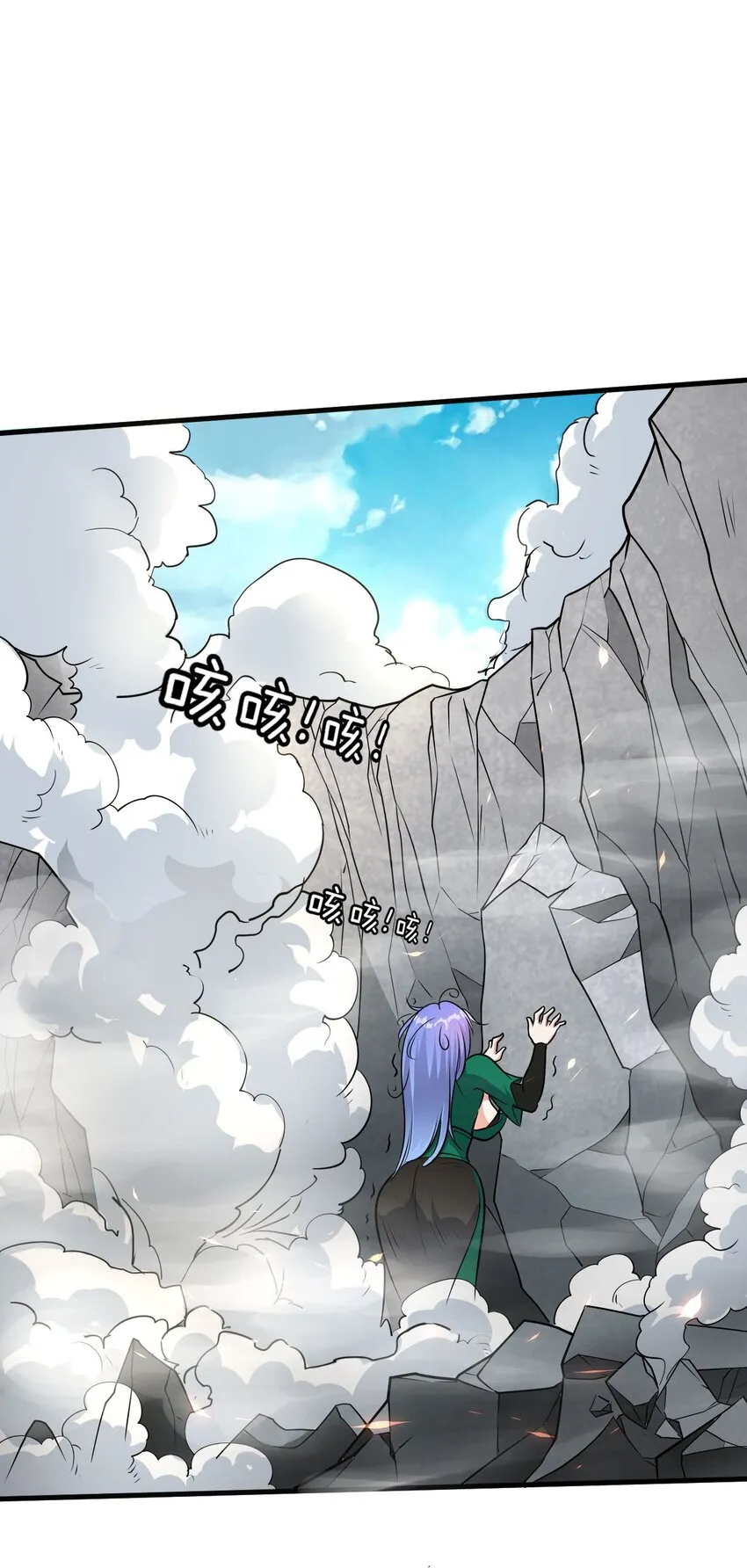 9 大佬亲自下场玩 第48页