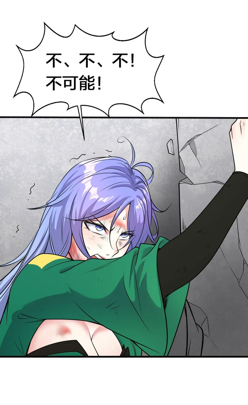 9 大佬亲自下场玩 第49页