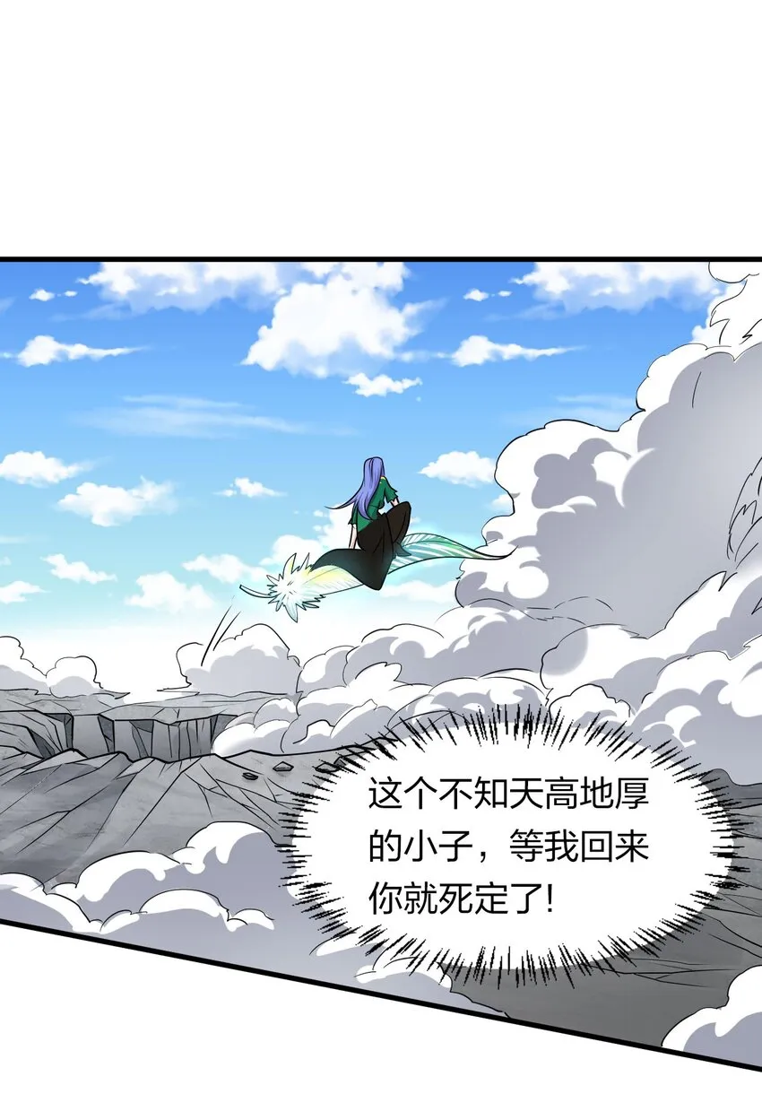 9 大佬亲自下场玩 第51页