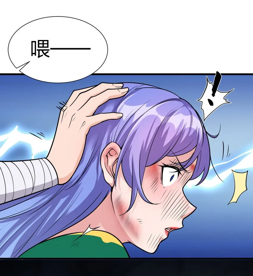 9 大佬亲自下场玩 第52页