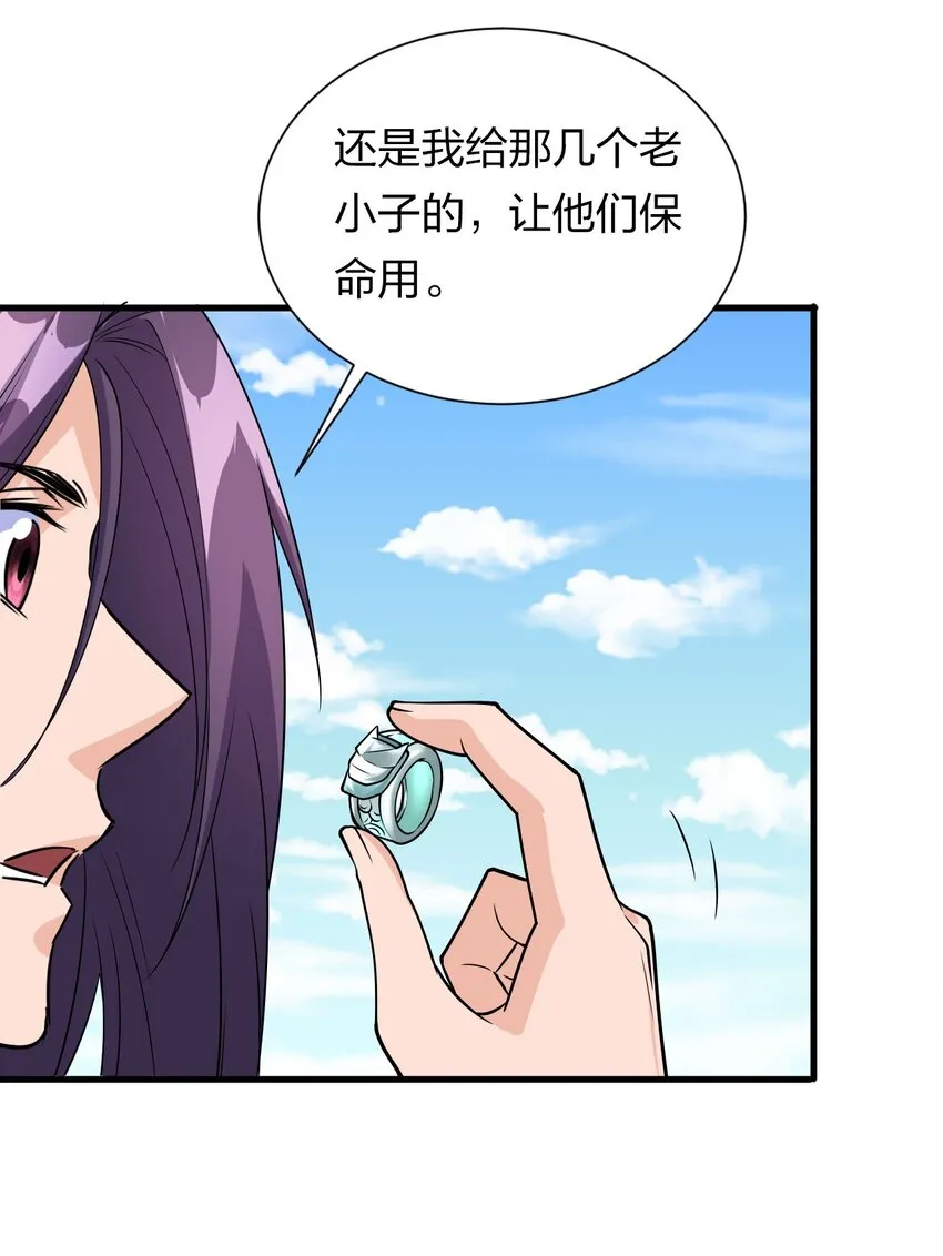 9 大佬亲自下场玩 第60页