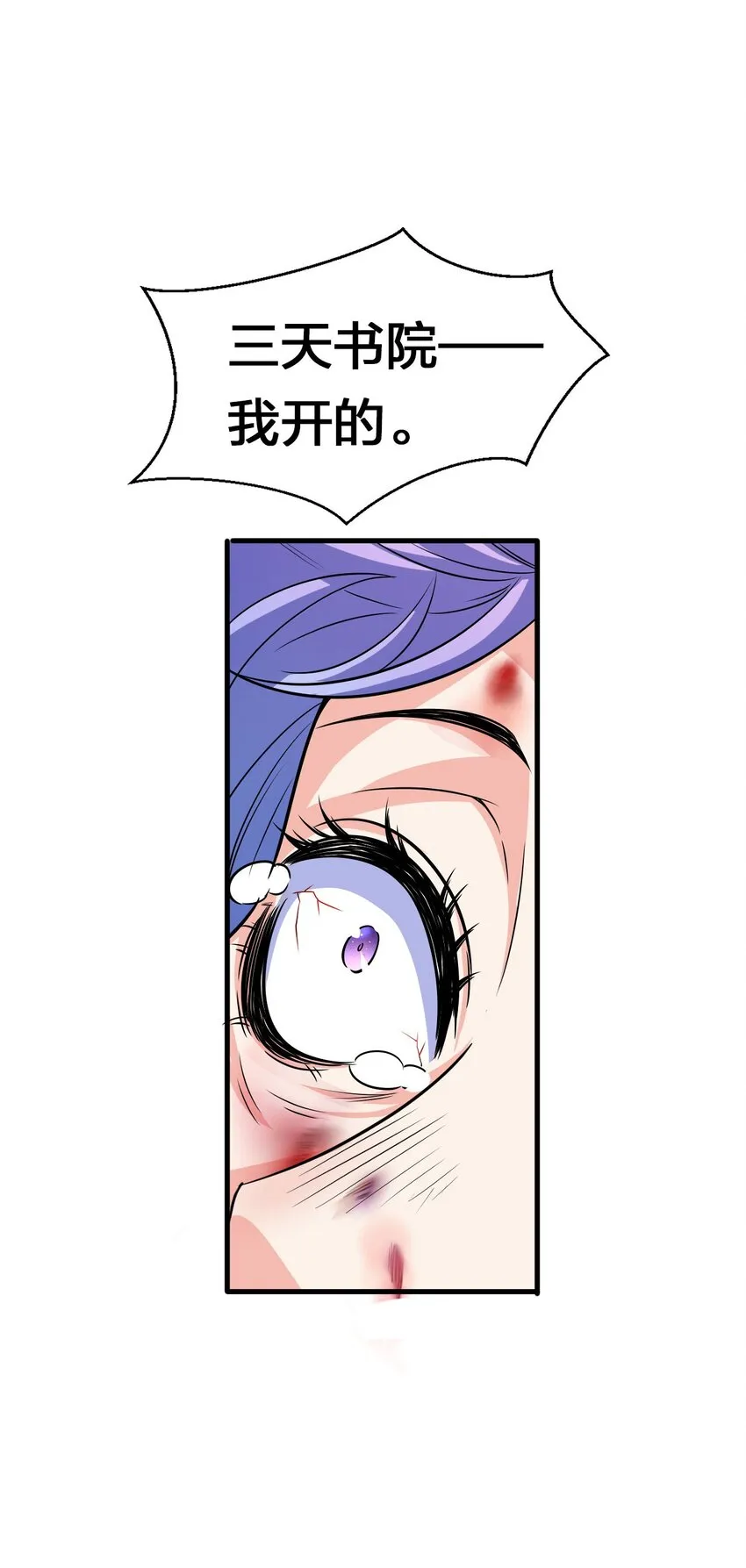 9 大佬亲自下场玩 第63页