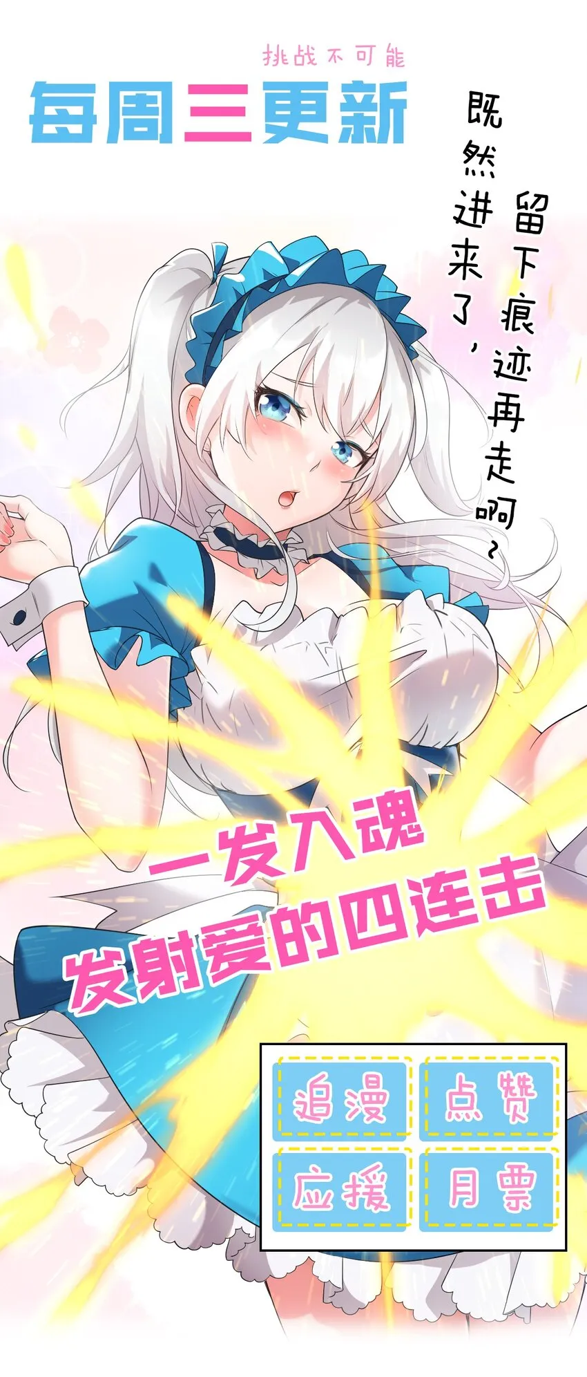 9 大佬亲自下场玩 第65页