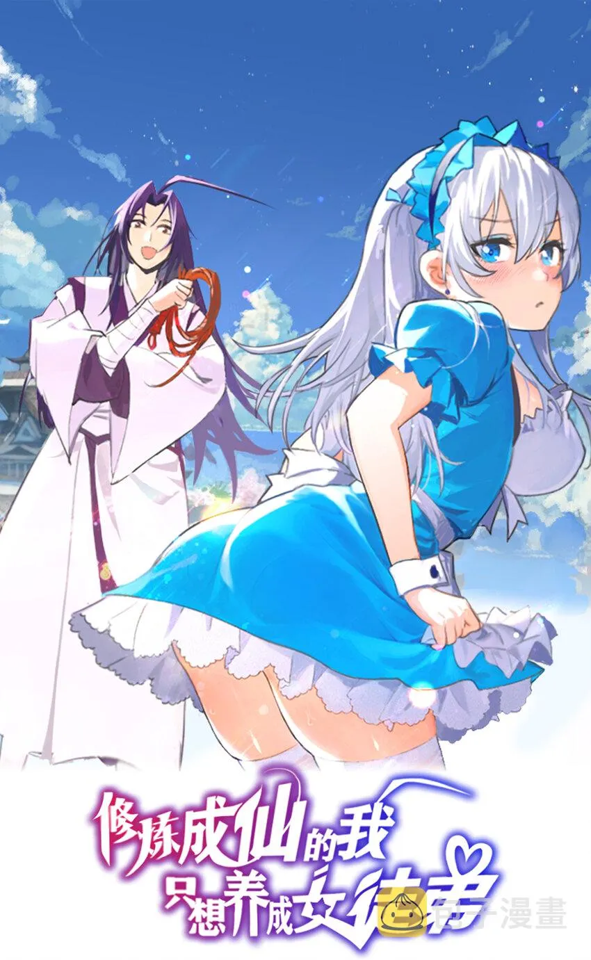 10 深夜的按摩服务？！ 第1页