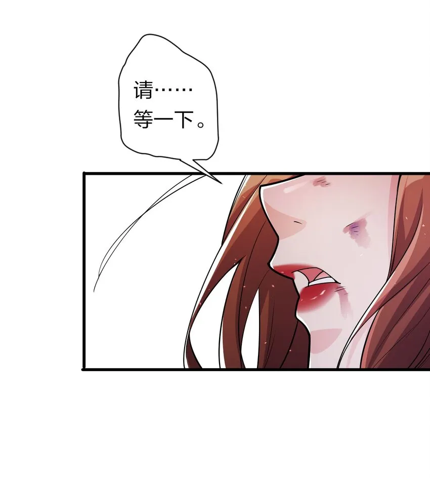 10 深夜的按摩服务？！ 第8页