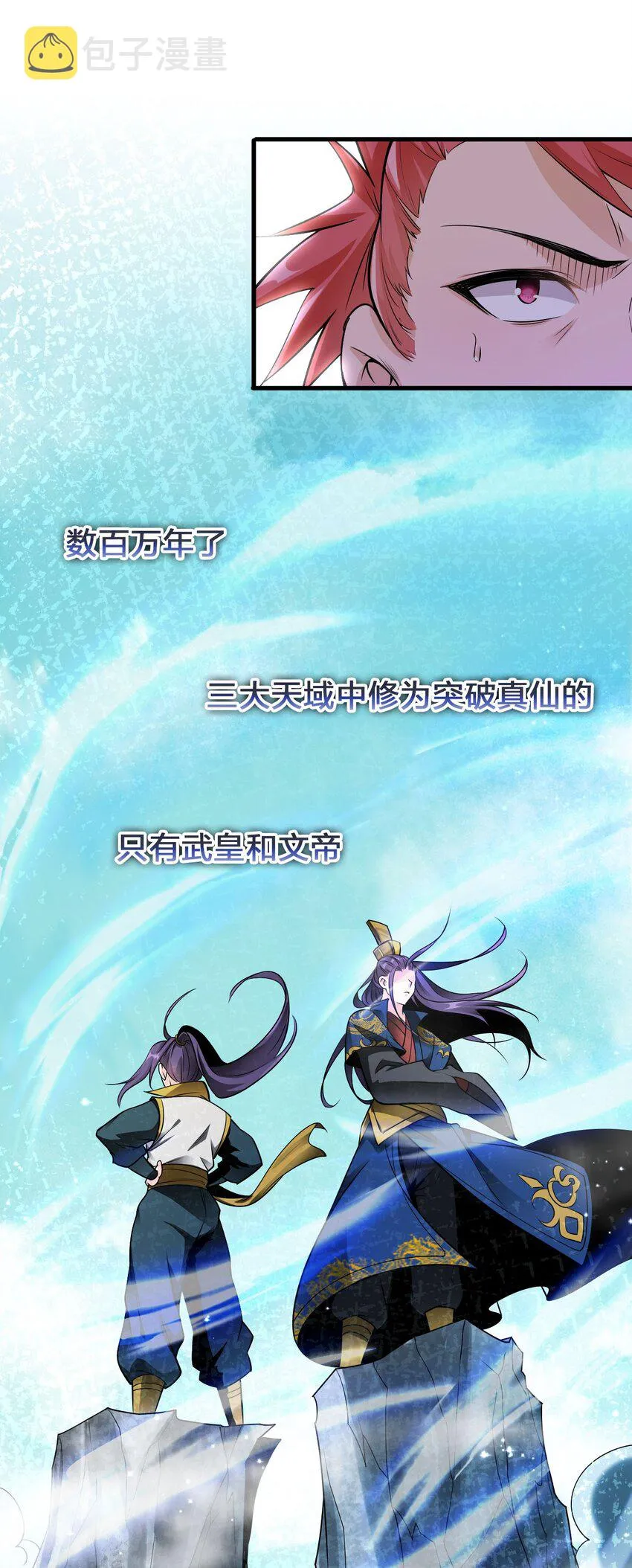 10 深夜的按摩服务？！ 第14页