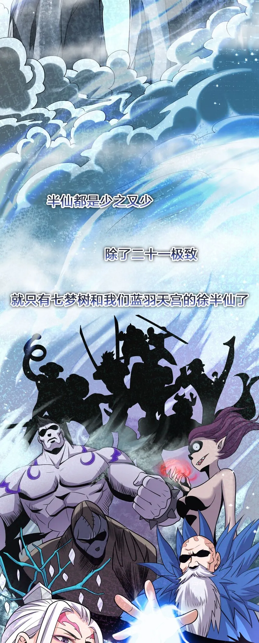 10 深夜的按摩服务？！ 第15页