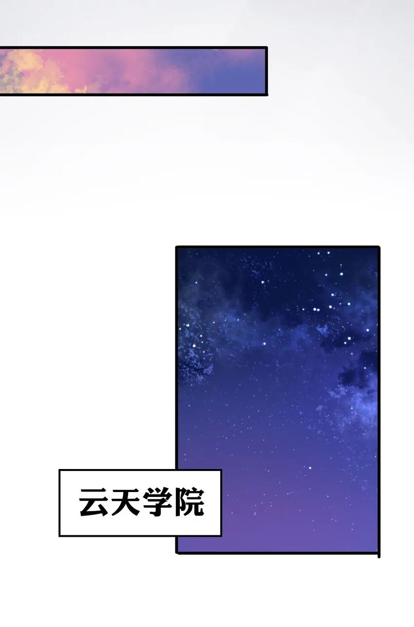 10 深夜的按摩服务？！ 第19页