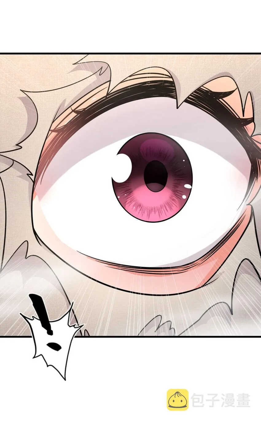 10 深夜的按摩服务？！ 第25页